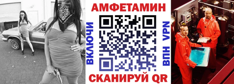 где купить наркотик  Рудня  Amphetamine 98% 