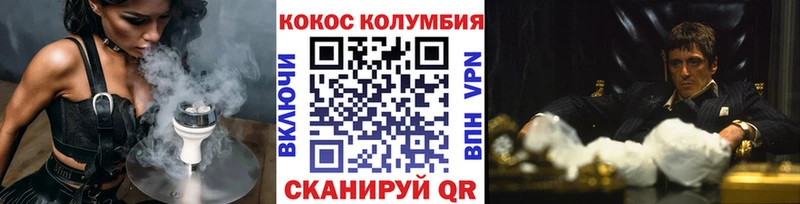 hydra   Рудня  COCAIN Колумбийский 
