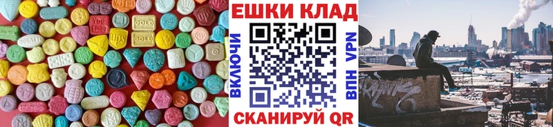 ЭКСТАЗИ Cube Рудня