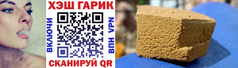 Гашиш AMNESIA HAZE Рудня
