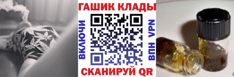 hydra маркетплейс  Рудня  Гашиш 40% ТГК 