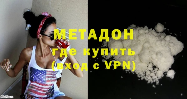 сатива Армянск