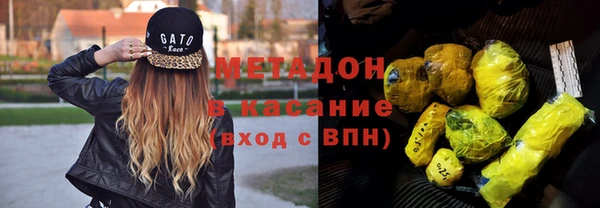 сатива Армянск