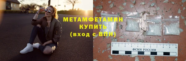 сатива Армянск