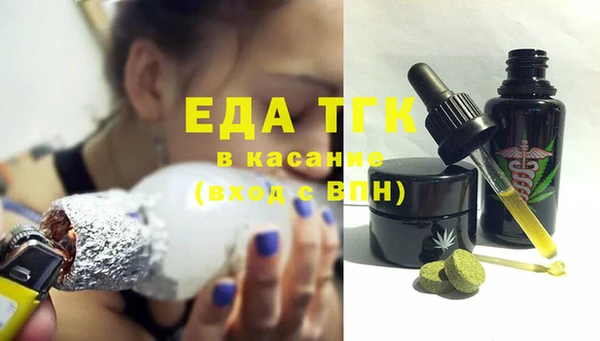 герыч Новодвинск