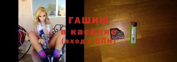 сатива Армянск