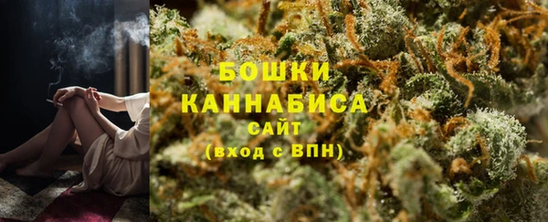 MDMA Premium VHQ Новозыбков