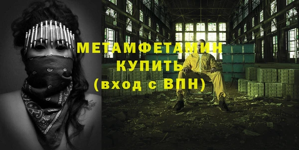 сатива Армянск
