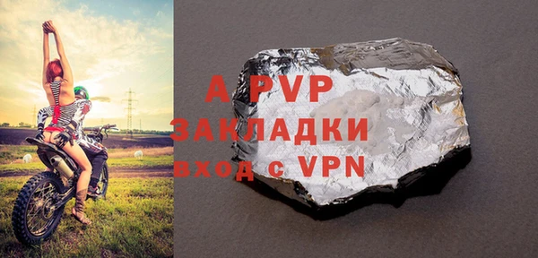 амф Арсеньев