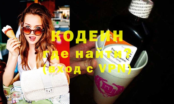 сатива Армянск