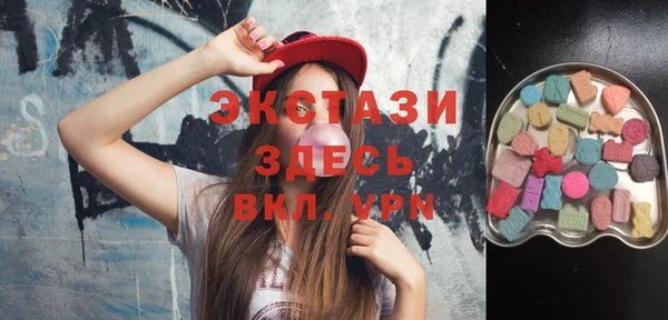 сатива Армянск
