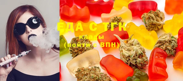 сатива Армянск