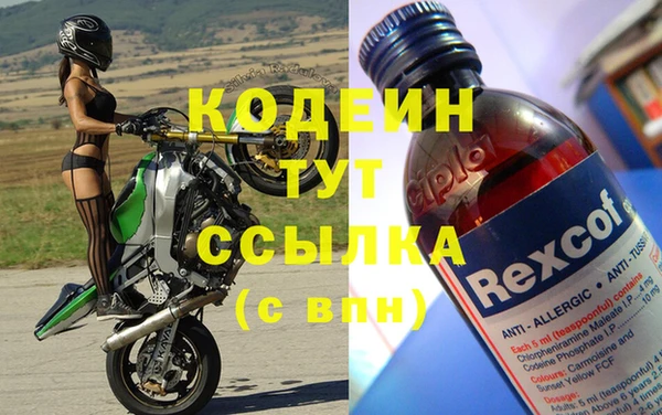 марихуана Медвежьегорск