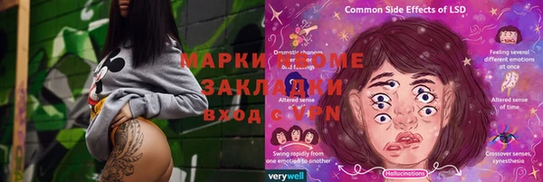 герыч Аркадак