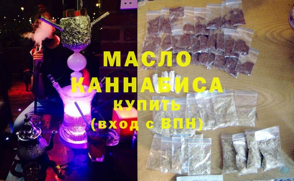 мефедрон Новокубанск