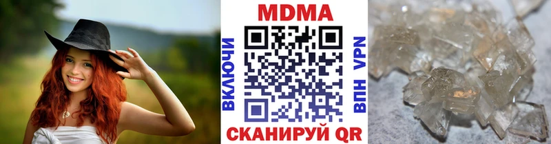 МЕГА ссылки  Рудня  MDMA crystal  как найти закладки 