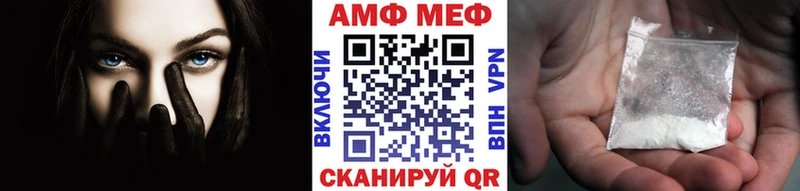 Метамфетамин Methamphetamine Рудня