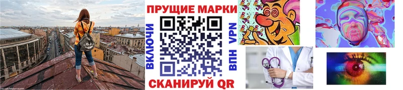 Марки 25I-NBOMe 1500мкг  Рудня 